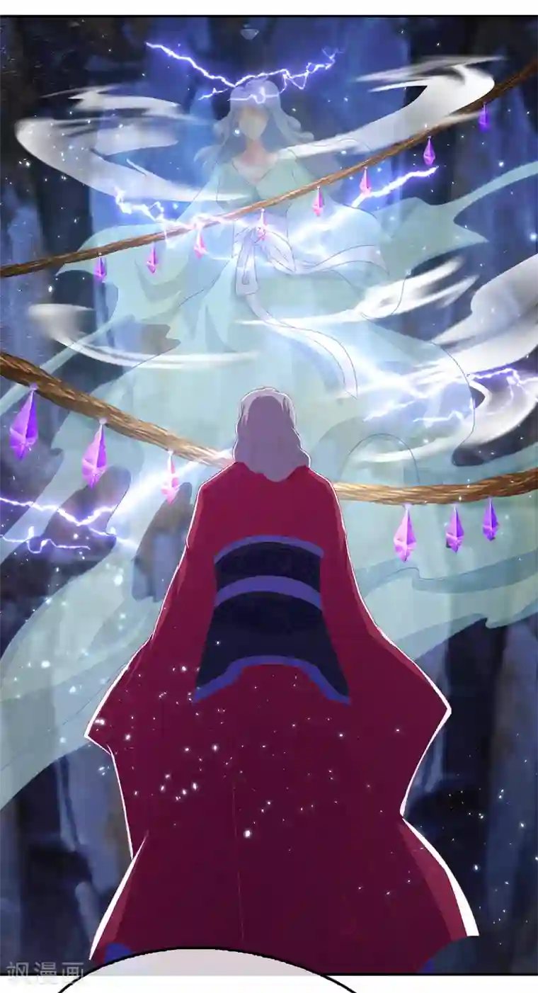 倾城狂妃第87话