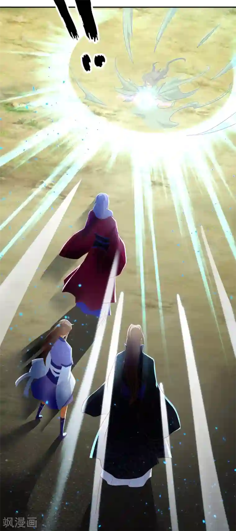 倾城狂妃第87话