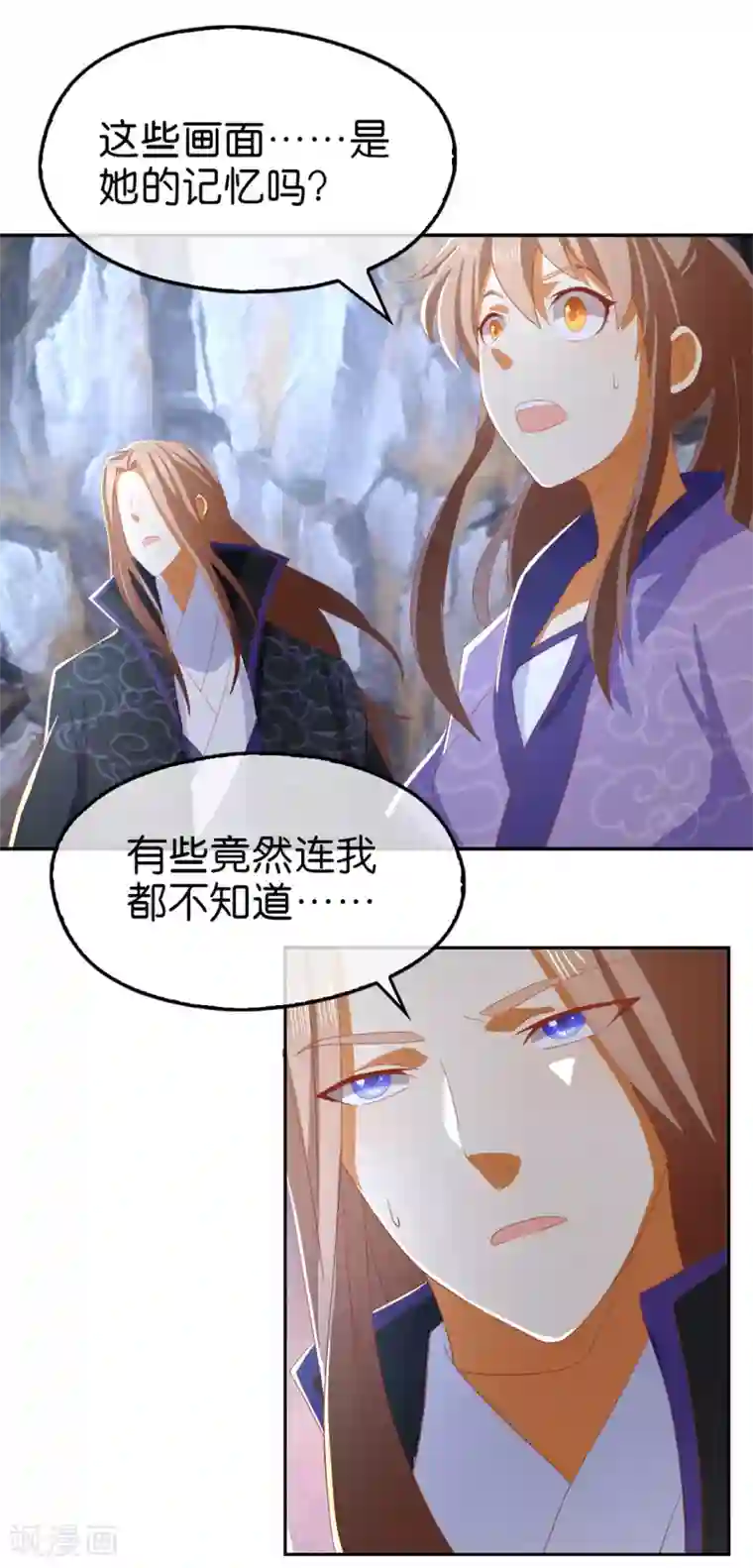 倾城狂妃第87话