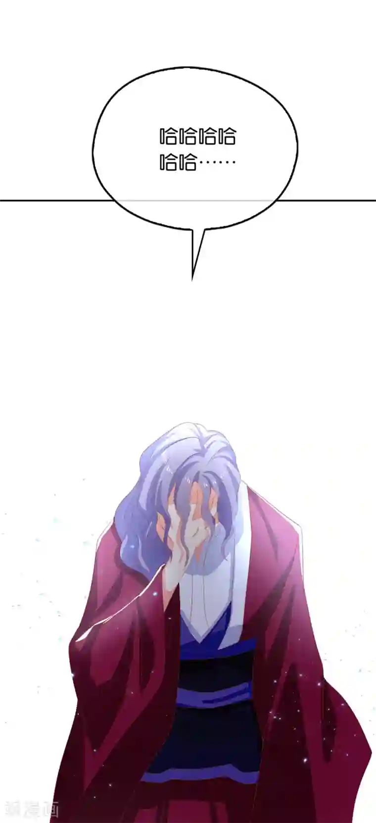 倾城狂妃第87话