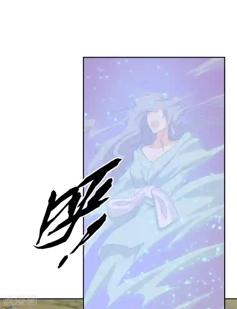 倾城狂妃第87话