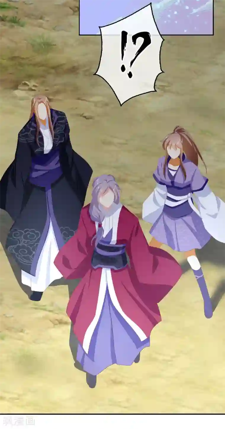 倾城狂妃第87话