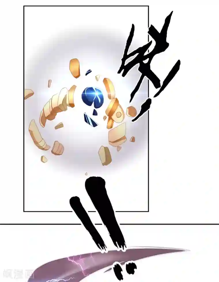 倾城狂妃第87话