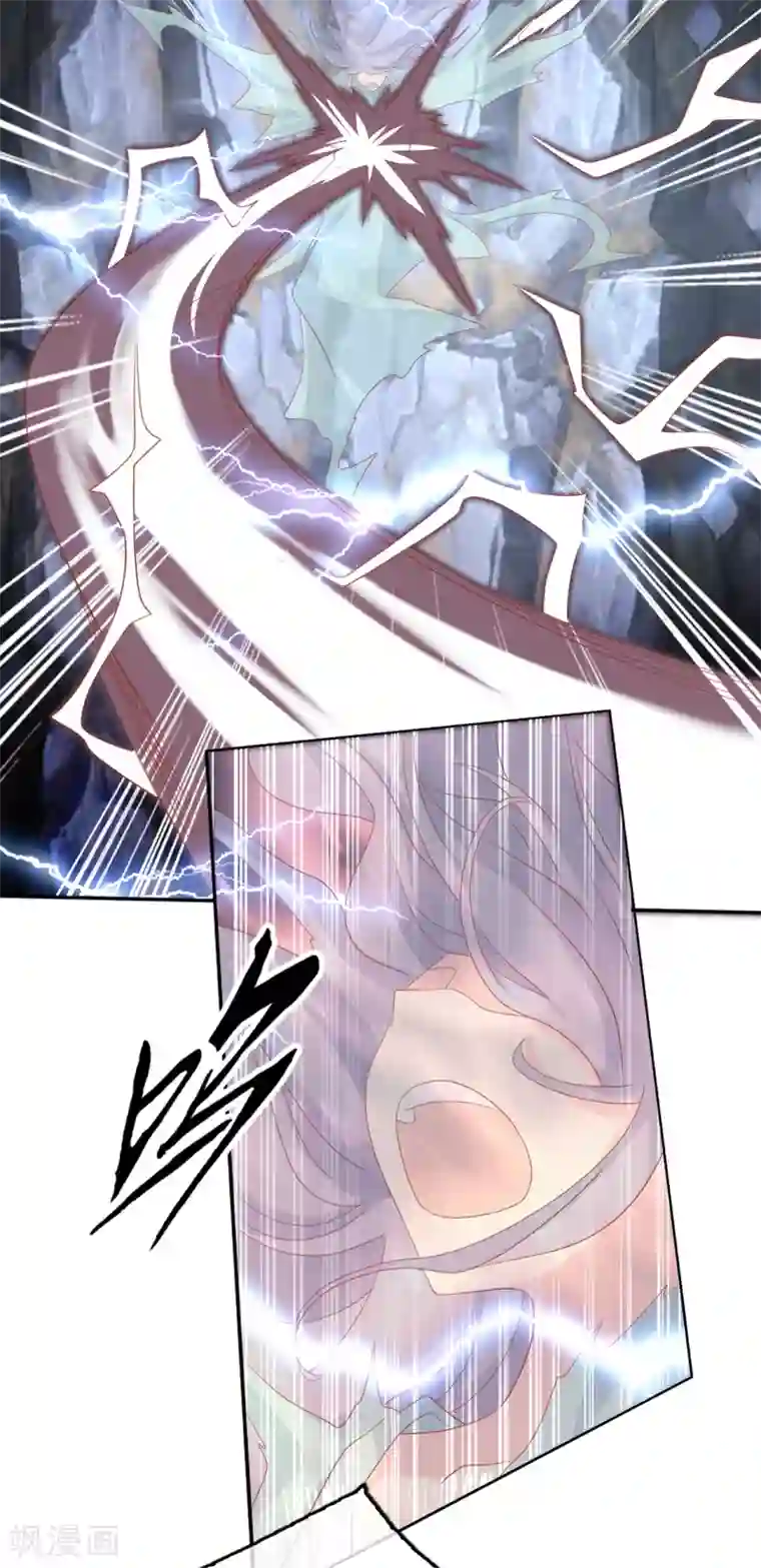 倾城狂妃第87话