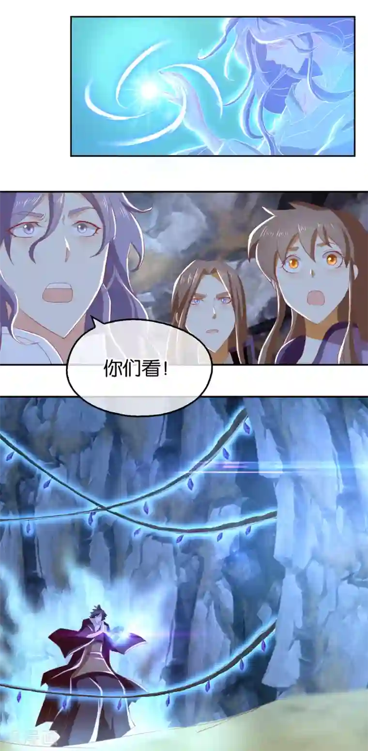 倾城狂妃第88话