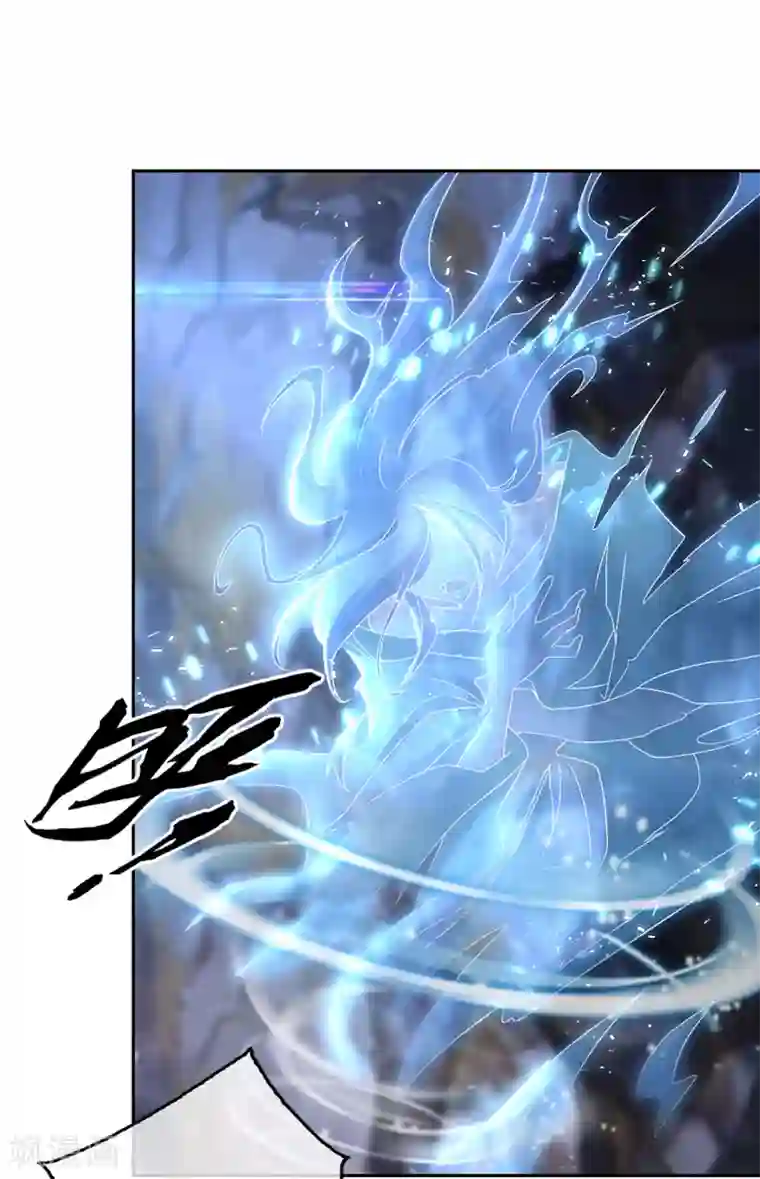 倾城狂妃第88话