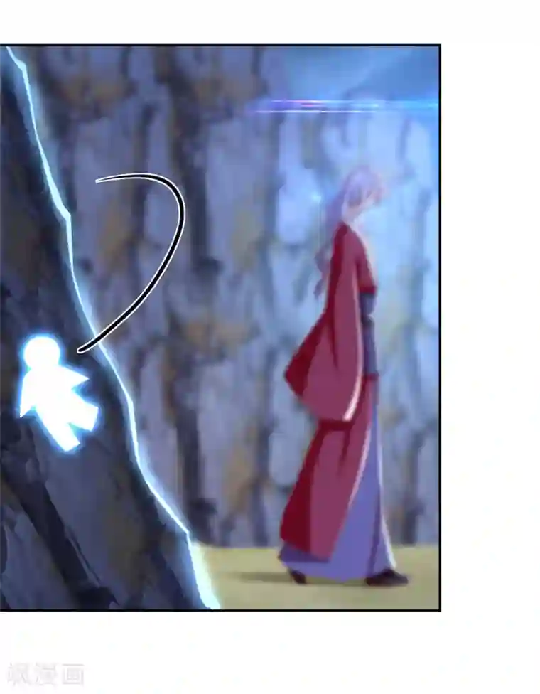 倾城狂妃第88话