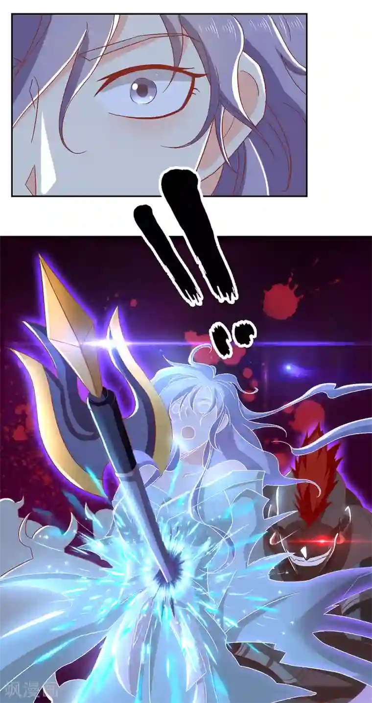 倾城狂妃第88话