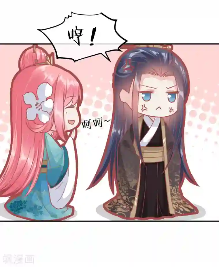 读档皇后第192话 皇宫我也能来去自如