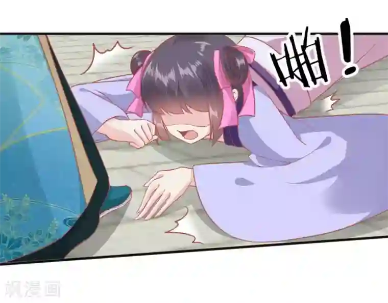 读档皇后第192话 皇宫我也能来去自如