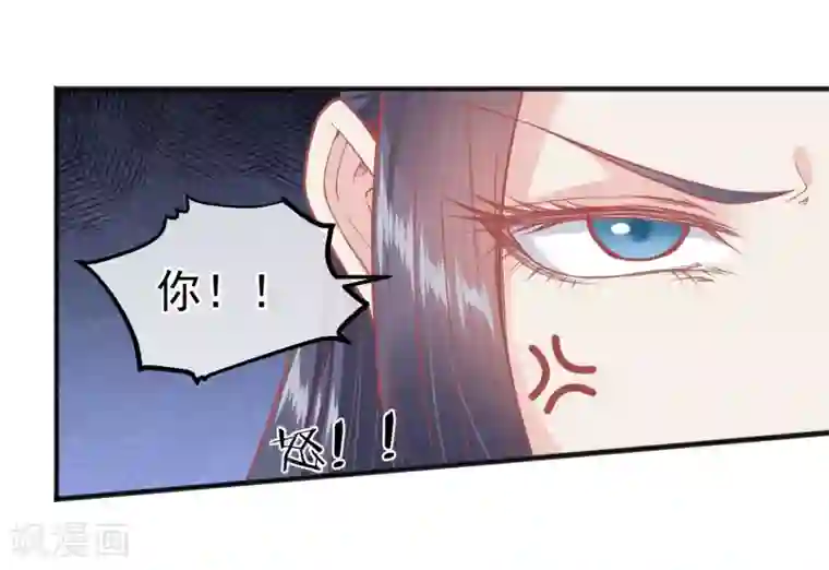 读档皇后第192话 皇宫我也能来去自如