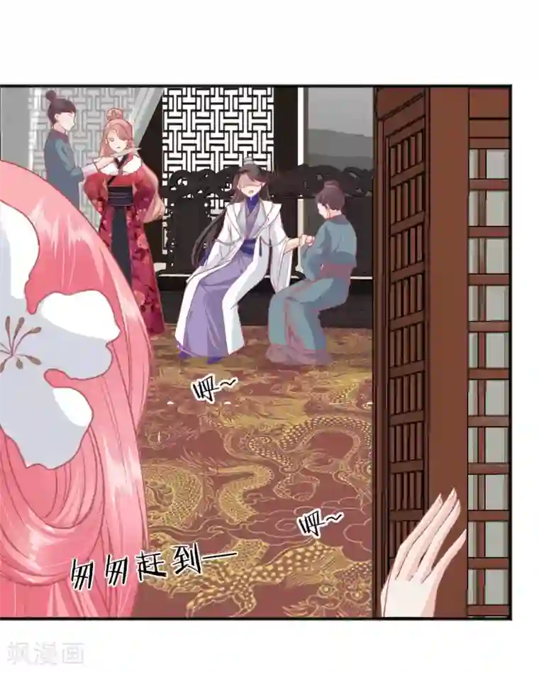 读档皇后第192话 皇宫我也能来去自如