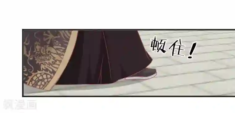 读档皇后第192话 皇宫我也能来去自如