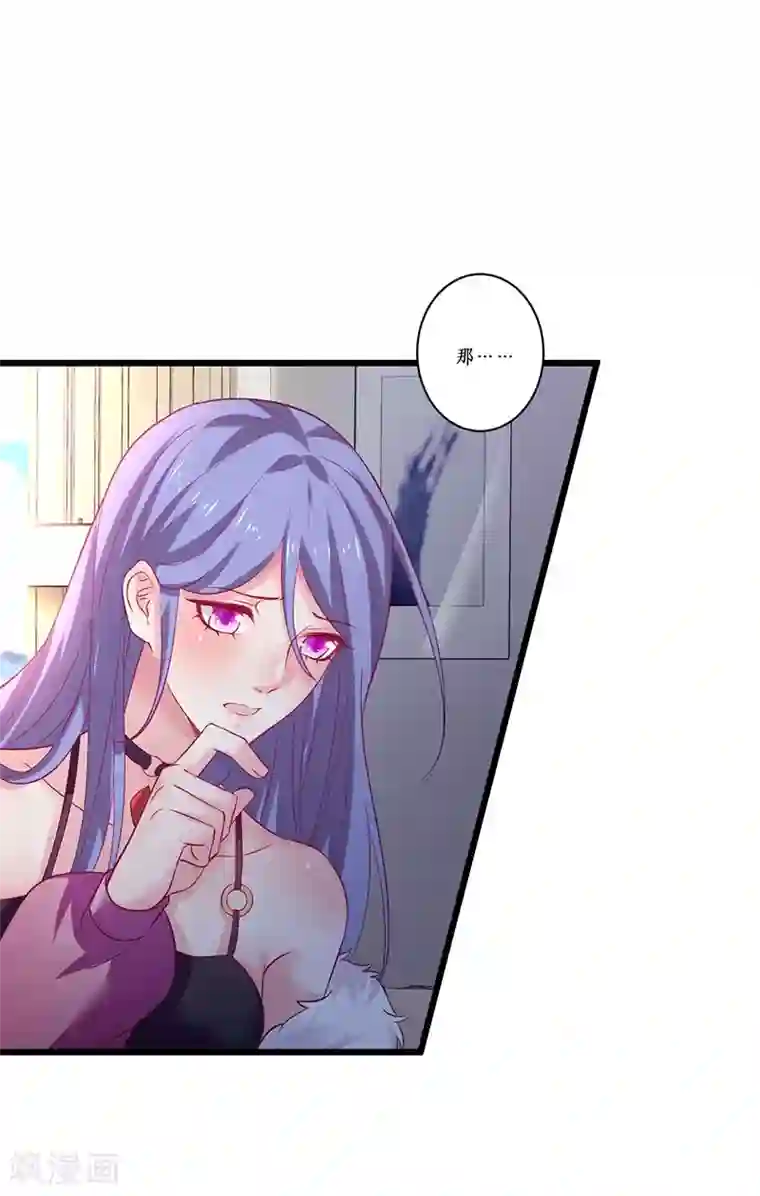 拐个兰陵王做影帝第98话 “一家三口”？！