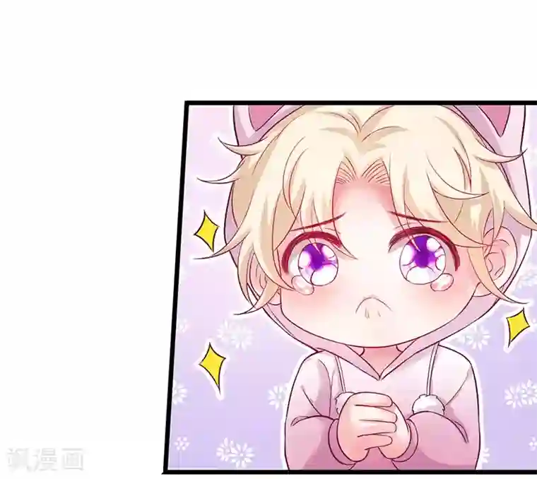 拐个兰陵王做影帝第98话 “一家三口”？！