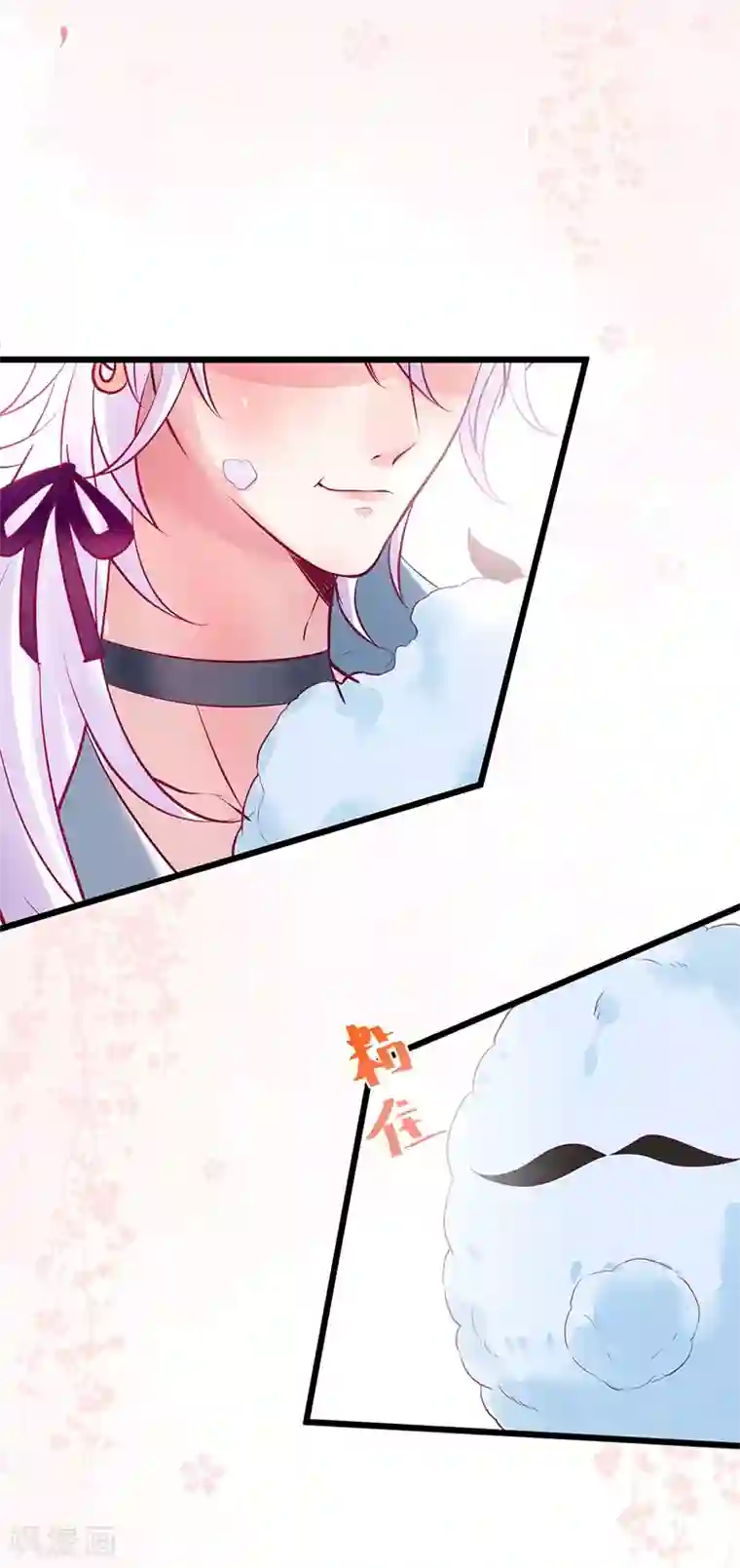 拐个兰陵王做影帝第98话 “一家三口”？！