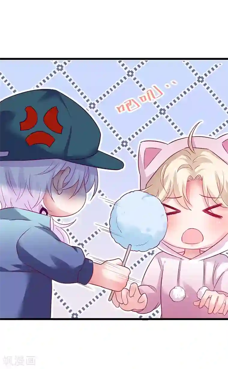 拐个兰陵王做影帝第98话 “一家三口”？！