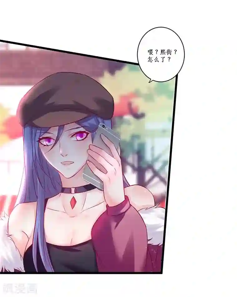 拐个兰陵王做影帝第98话 “一家三口”？！