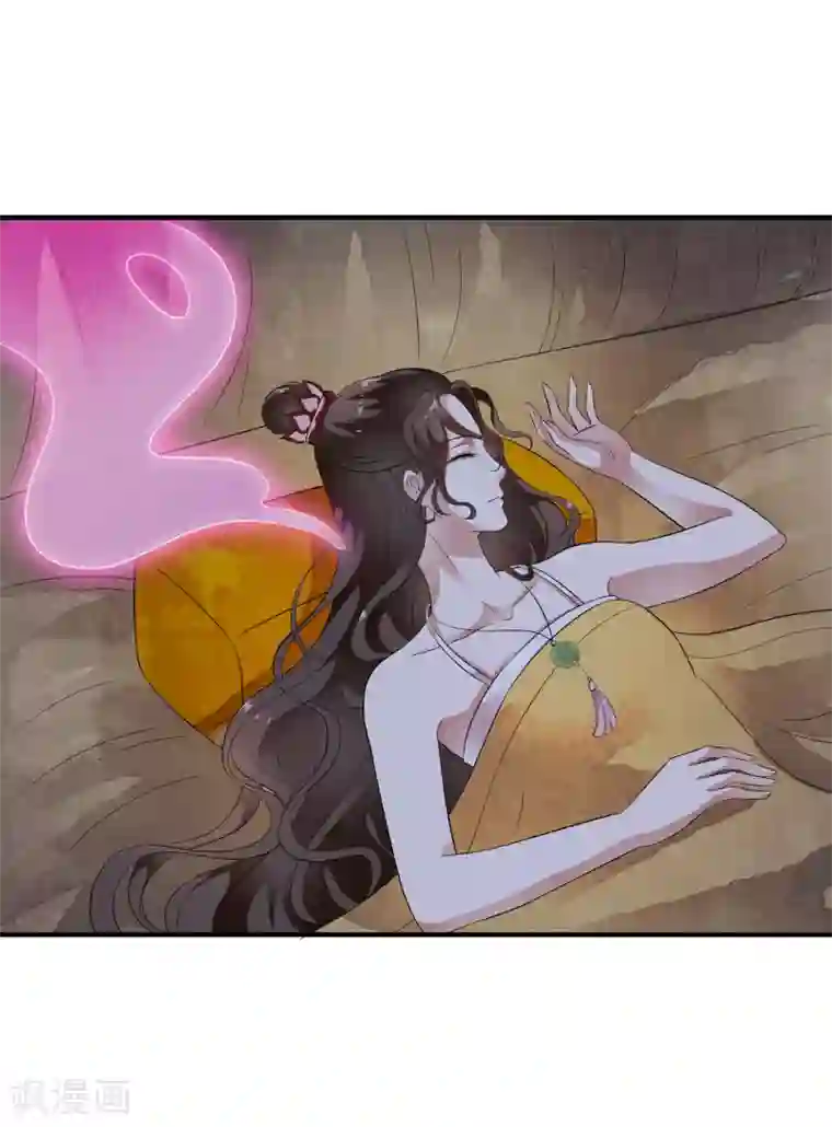 白莲妖姬第72话 先生的苦肉计！