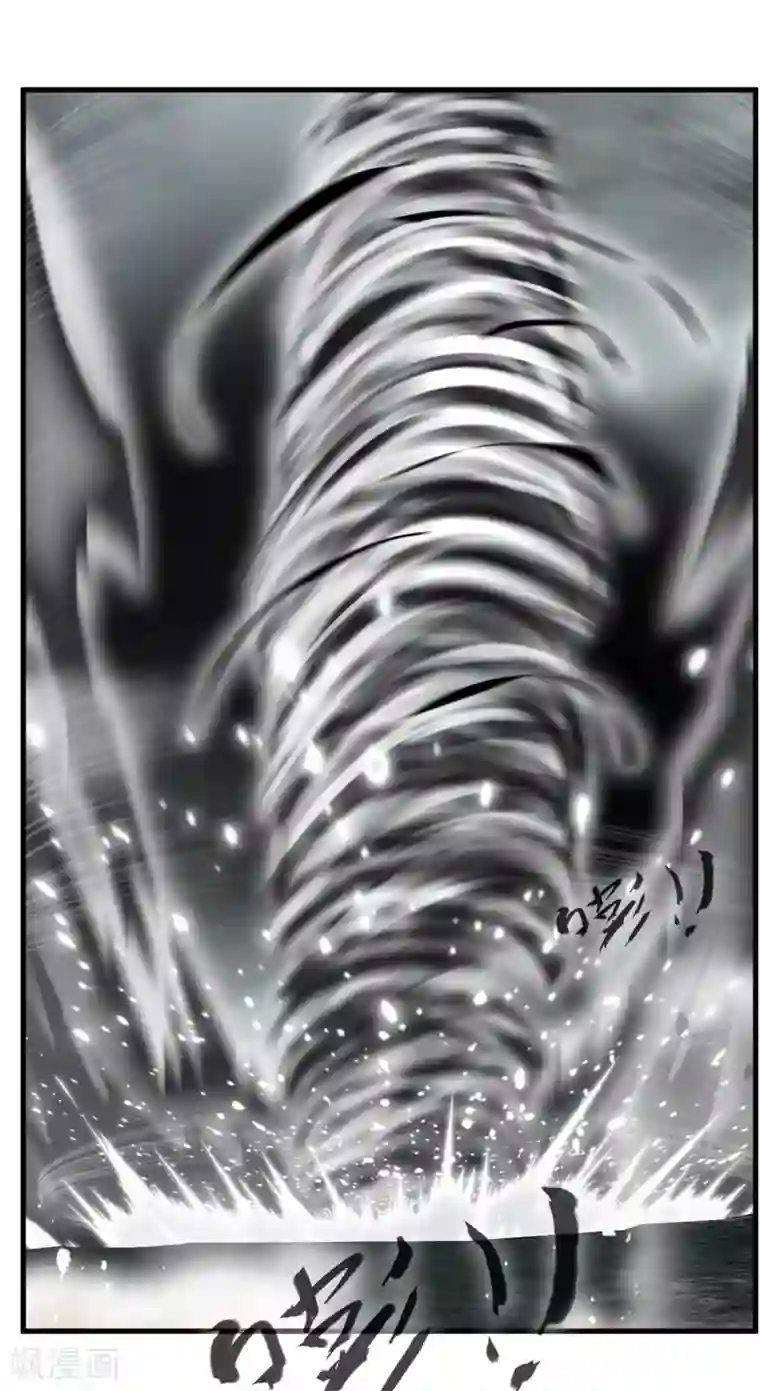 绝世古尊第72话 不要杀他！