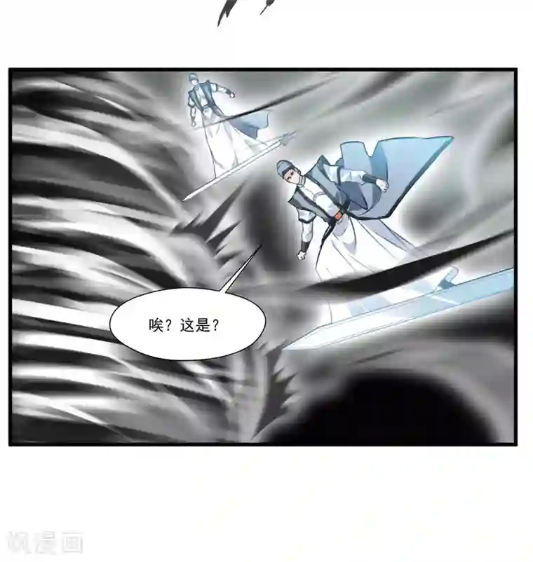 绝世古尊第72话 不要杀他！