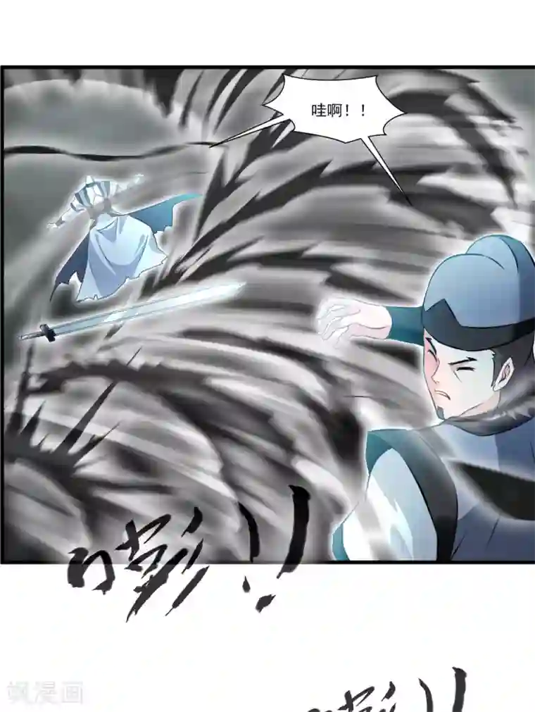 绝世古尊第72话 不要杀他！