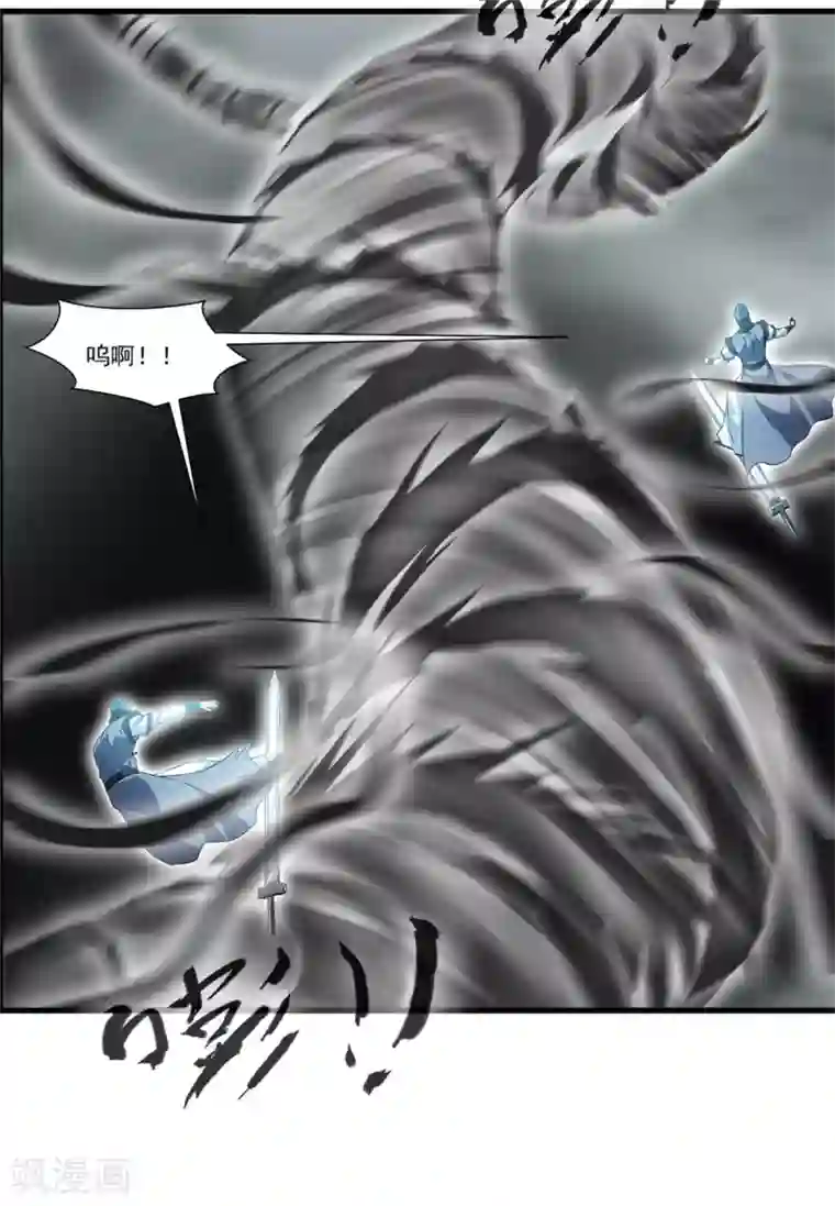 绝世古尊第72话 不要杀他！