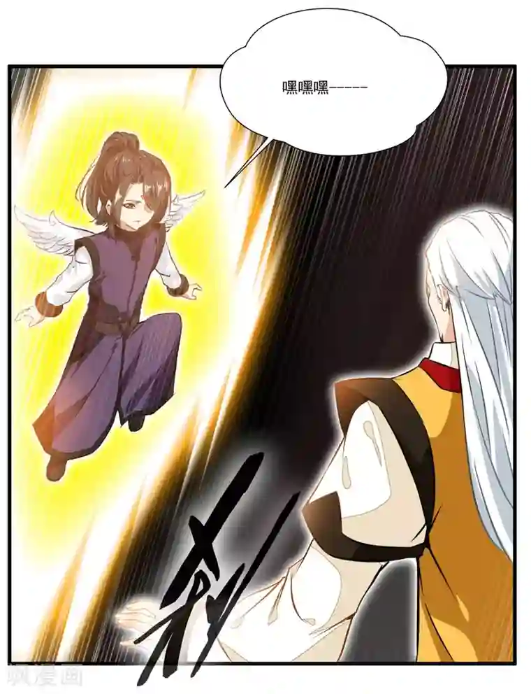 绝世古尊第72话 不要杀他！