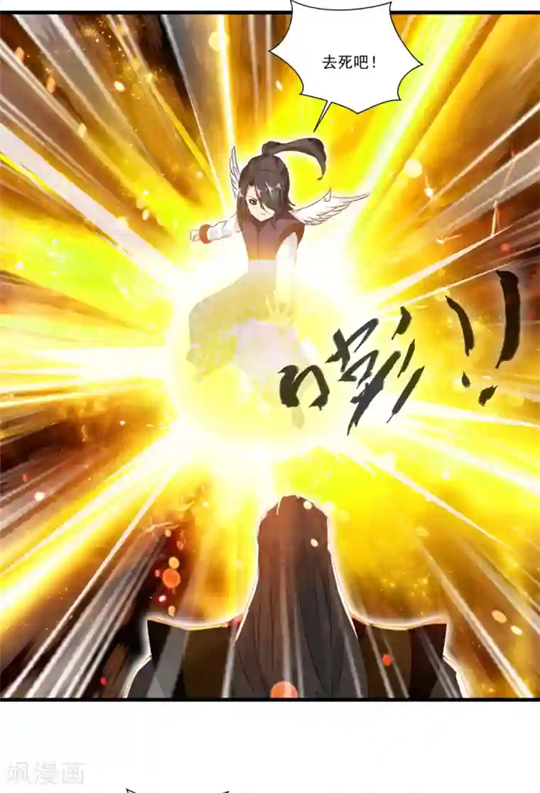 绝世古尊第72话 不要杀他！