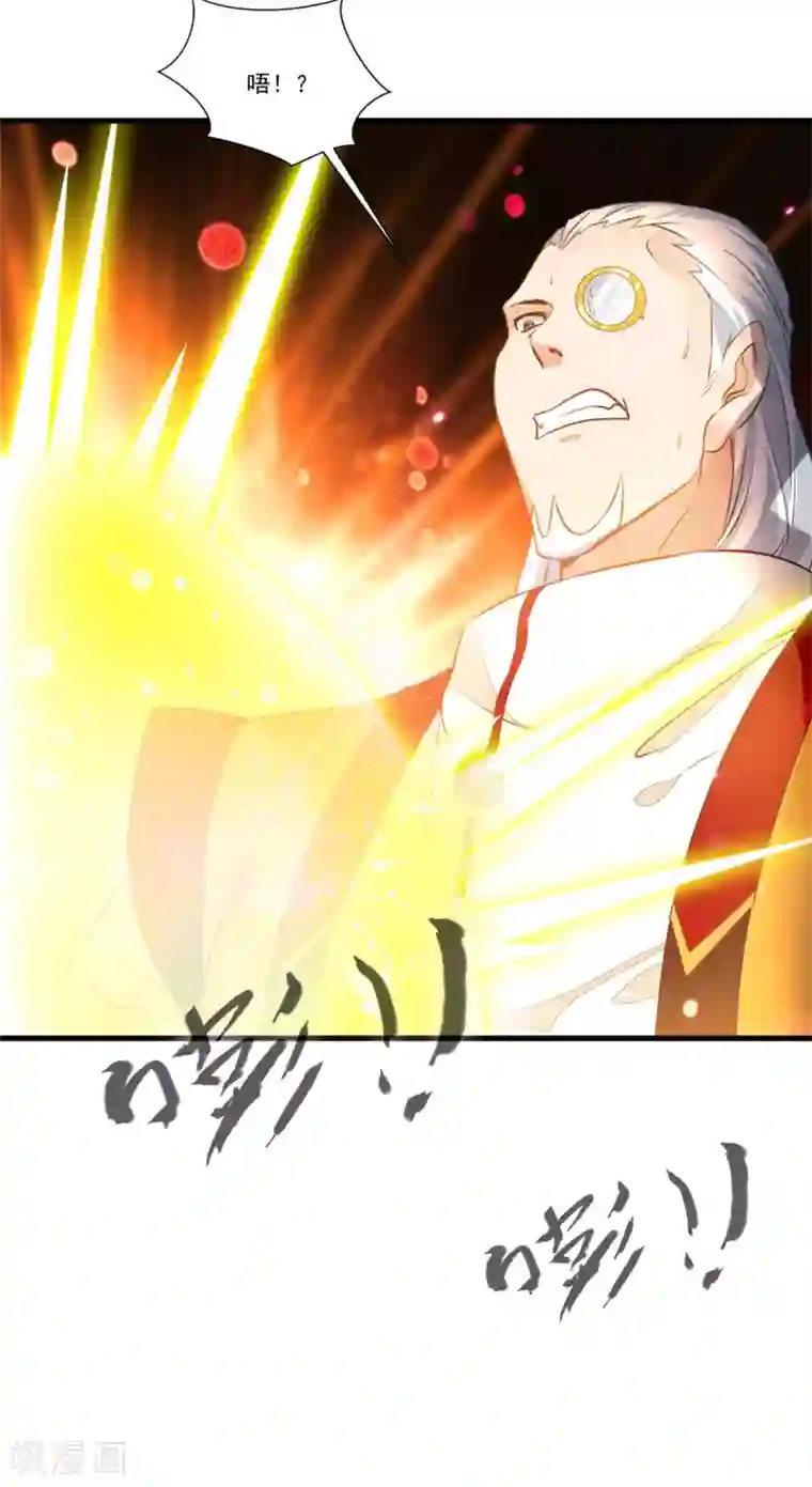 绝世古尊第72话 不要杀他！