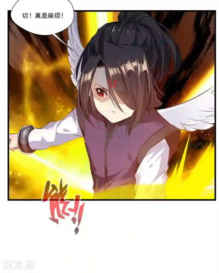 绝世古尊第72话 不要杀他！