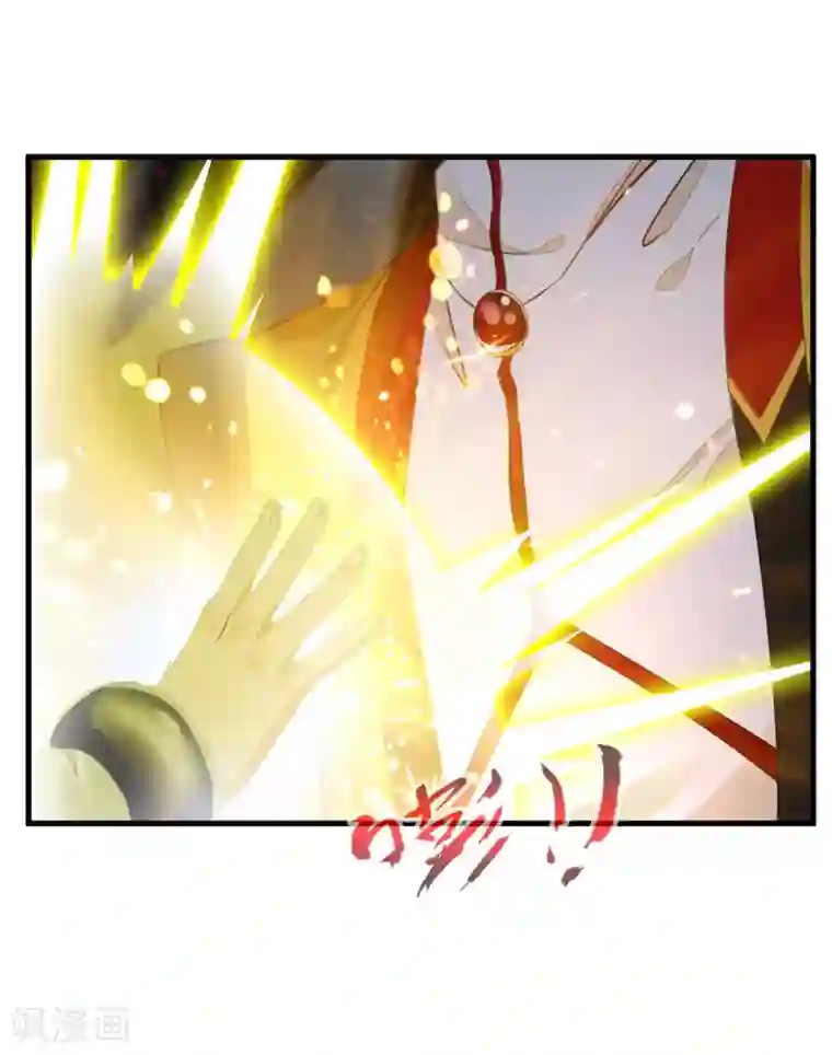 绝世古尊第72话 不要杀他！