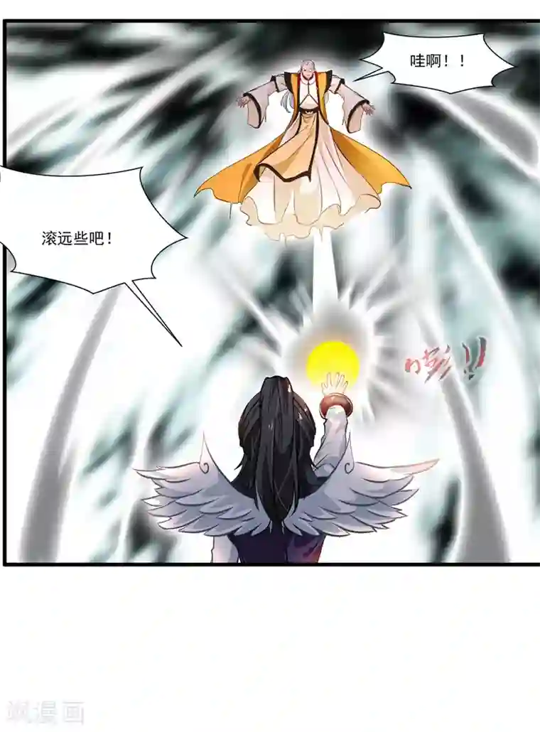 绝世古尊第72话 不要杀他！