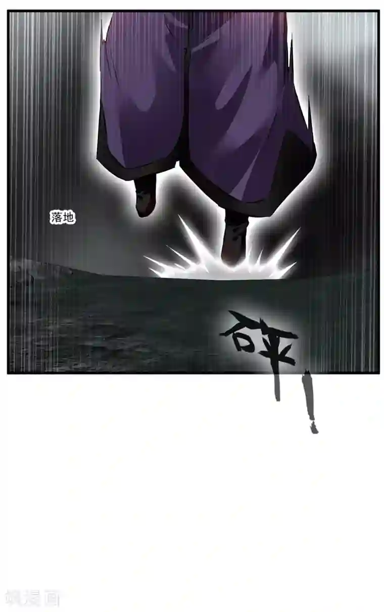 绝世古尊第72话 不要杀他！