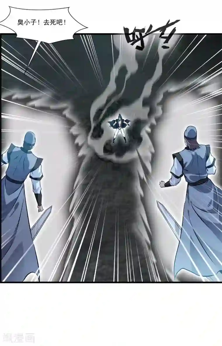 绝世古尊第72话 不要杀他！