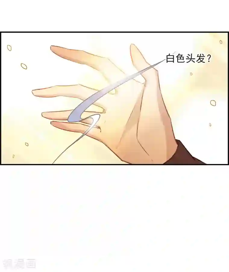 我的命运之书第22话3 觉醒的力量