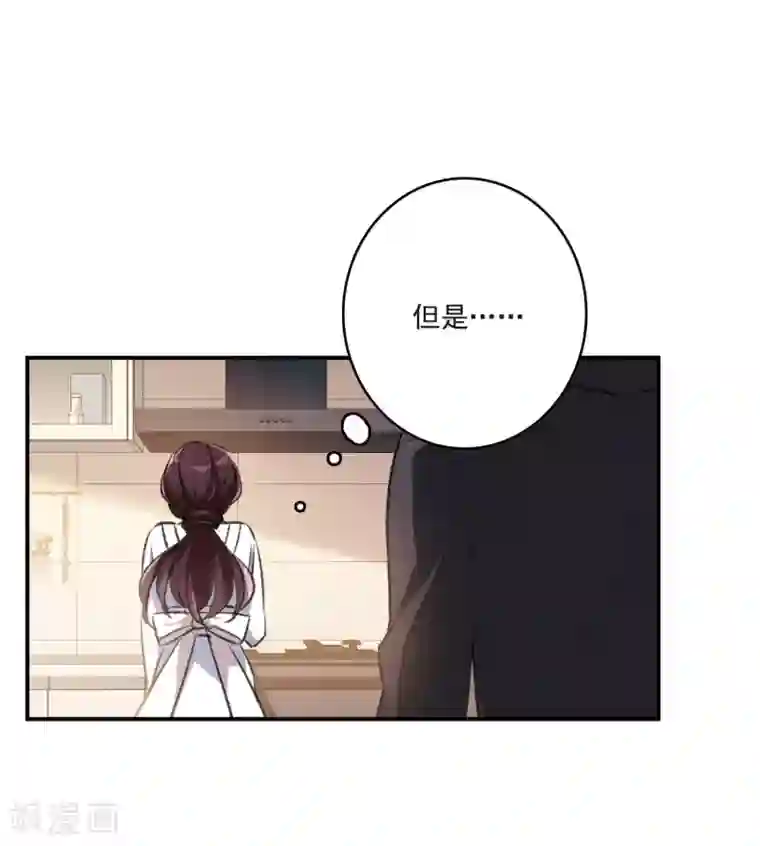 我的命运之书第22话3 觉醒的力量