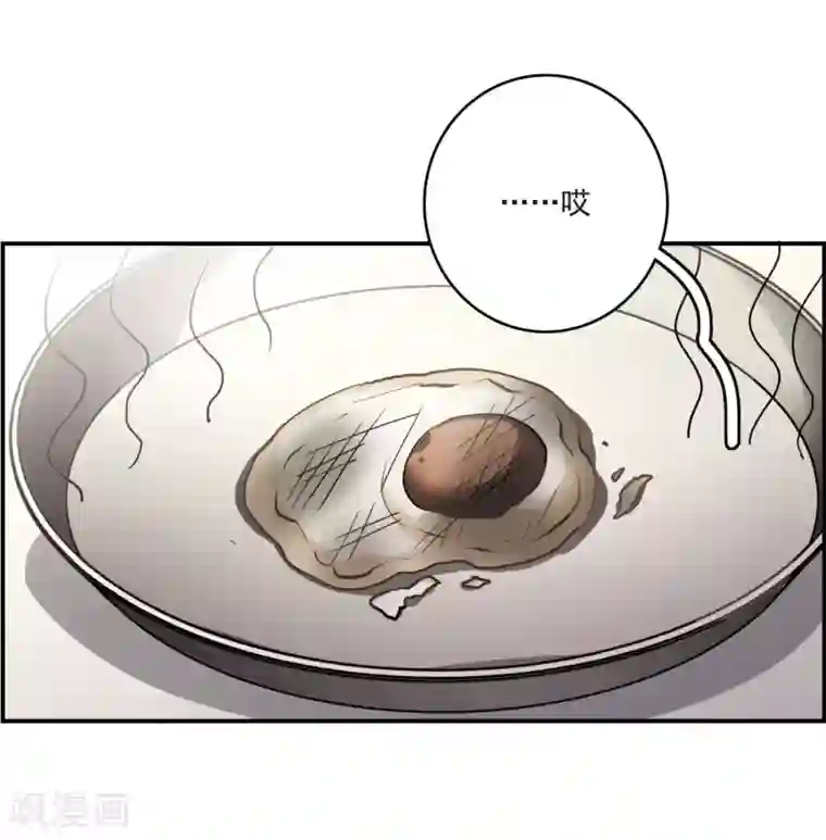 我的命运之书第22话3 觉醒的力量