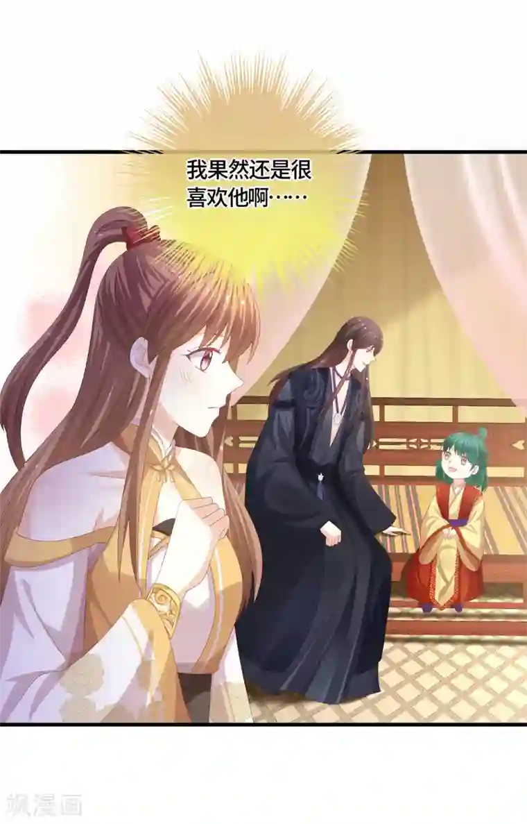 快穿之炮灰女配自救指南第53话 被男人带着孩子找上门？