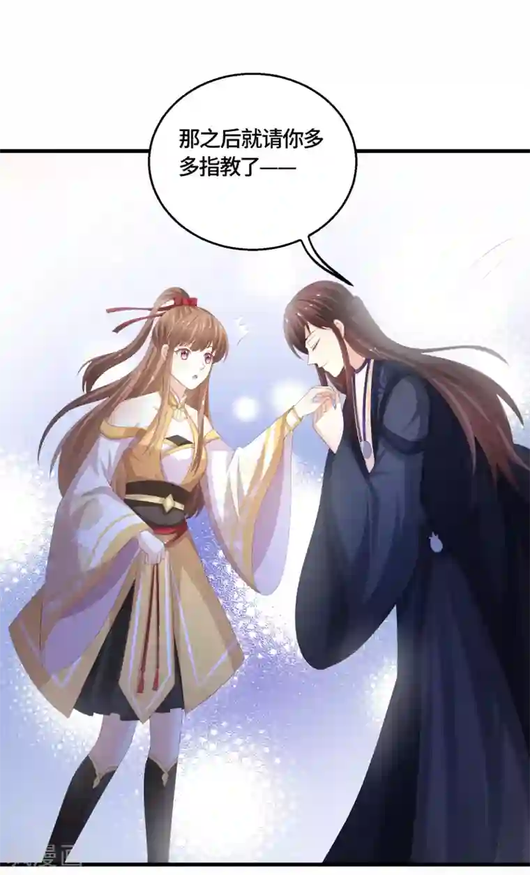 快穿之炮灰女配自救指南第54话 我的女王大人