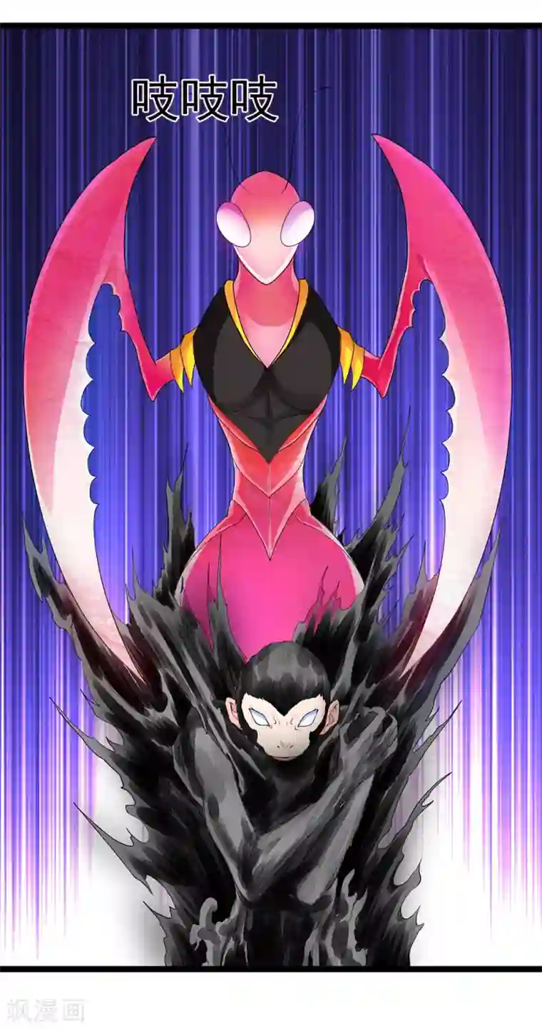 刺魂第57话 不死之身