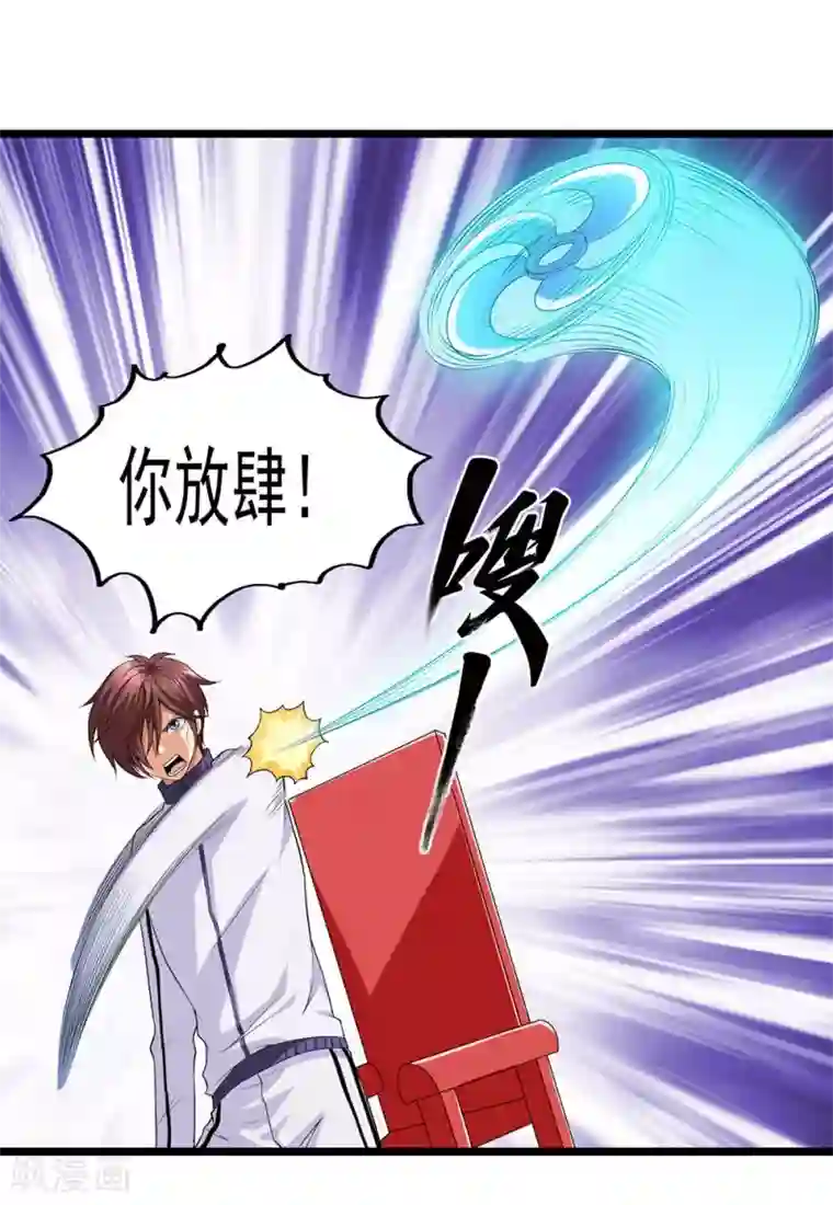 刺魂第58话 暗流涌动