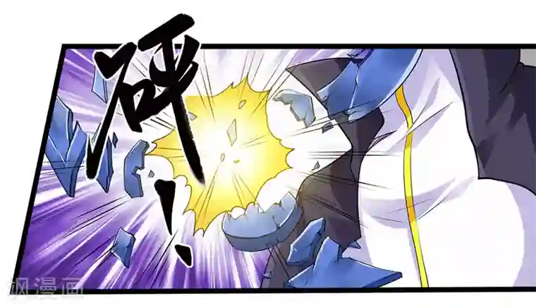 刺魂第58话 暗流涌动