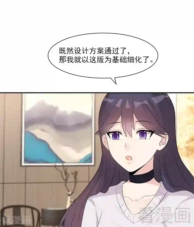 男神萌宝一锅端第158话 凌红玉的黑历史