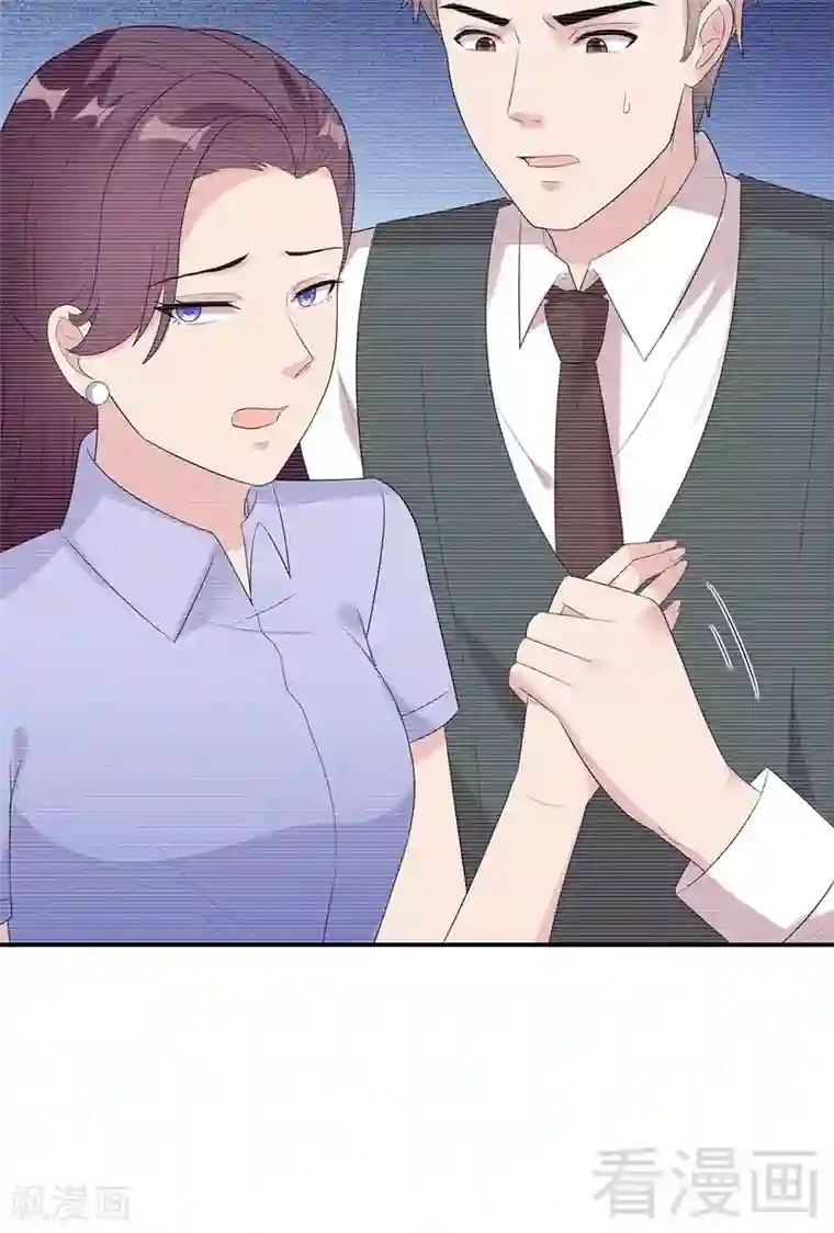 男神萌宝一锅端第158话 凌红玉的黑历史