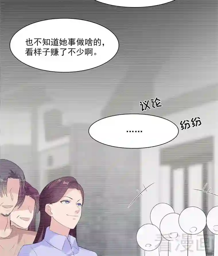 男神萌宝一锅端第158话 凌红玉的黑历史