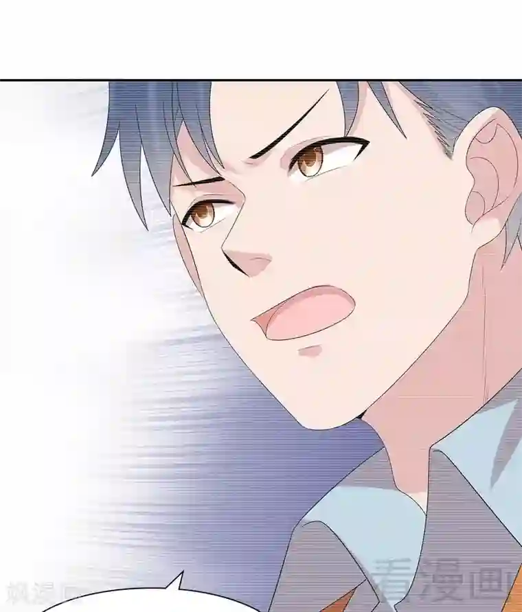 男神萌宝一锅端第158话 凌红玉的黑历史