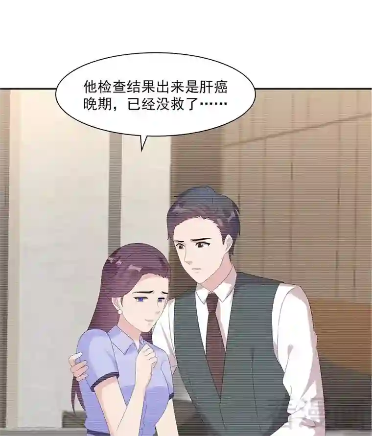 男神萌宝一锅端第158话 凌红玉的黑历史