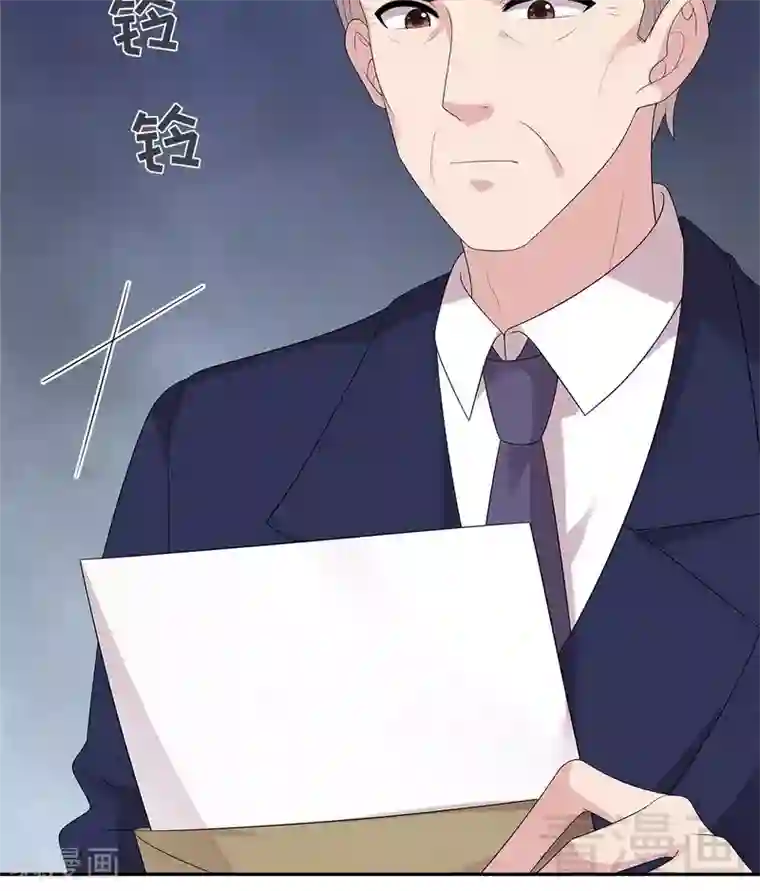 男神萌宝一锅端第158话 凌红玉的黑历史