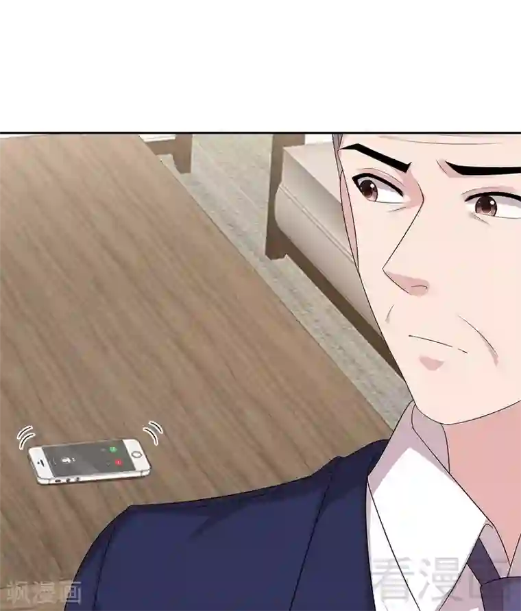 男神萌宝一锅端第158话 凌红玉的黑历史